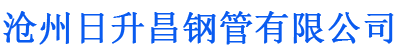 荷泽排水管,荷泽桥梁排水管,荷泽铸铁排水管,荷泽排水管厂家